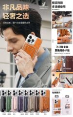 RIMBMAX iPhone Luxury Business Style Detachble Wallet Card Fold Kickstand Magnetic PU Leather Phone Case - Image 8