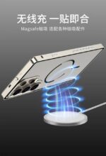 Samsung Galaxy S26 Ultra / S25 Ultra / S24 Ultra / S23 Ultra Single-sided Snap Buckle Metal Frame Frosted MagSafe Phone Case - Image 4